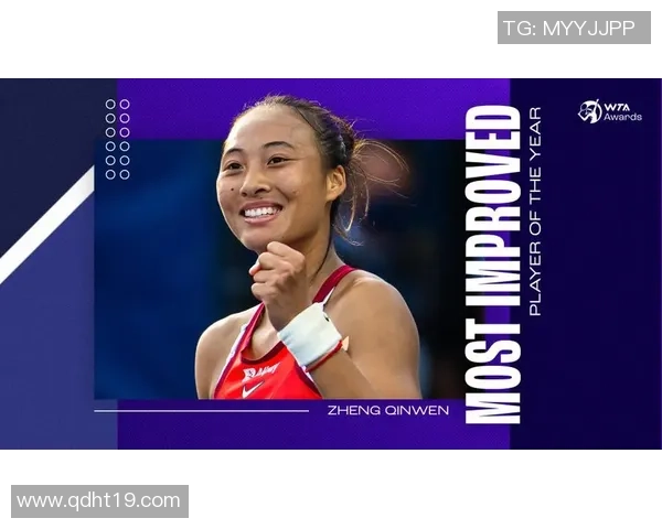 WTA最新世界排名：郑钦文仍列第24位，张帅迫临Top100