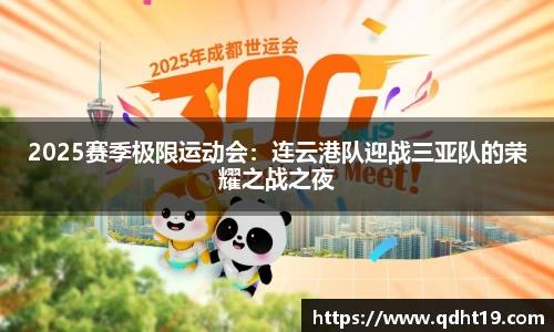 永利8858cc官方网站