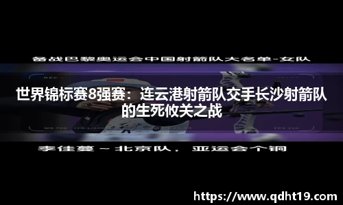永利8858ccAPP
