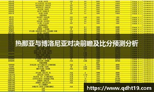 永利8858cc官方网站